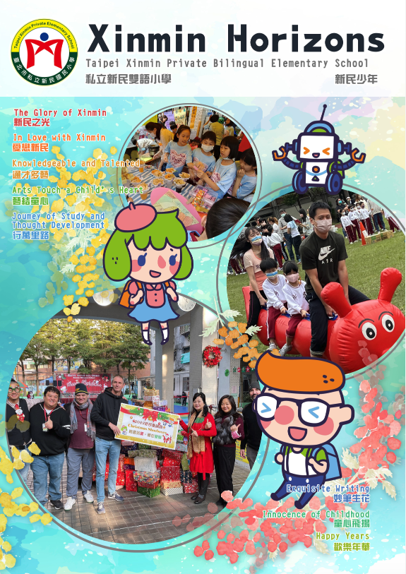 第133期